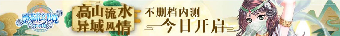 绥德县新闻网